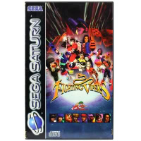 Fighting Vipers (SEGA Saturn)