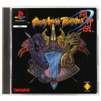 Battle Arena Toshinden (PS1)