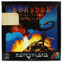 Leander (Amiga, Big Box)