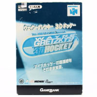 Wayne Gretzky’s 3D Hockey (Nintendo 64, JPN, Boxed)